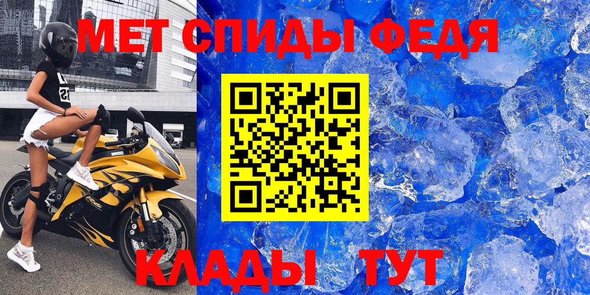 АМФ  Вход с VPN  Туапсе  Amphetamine Розовый 