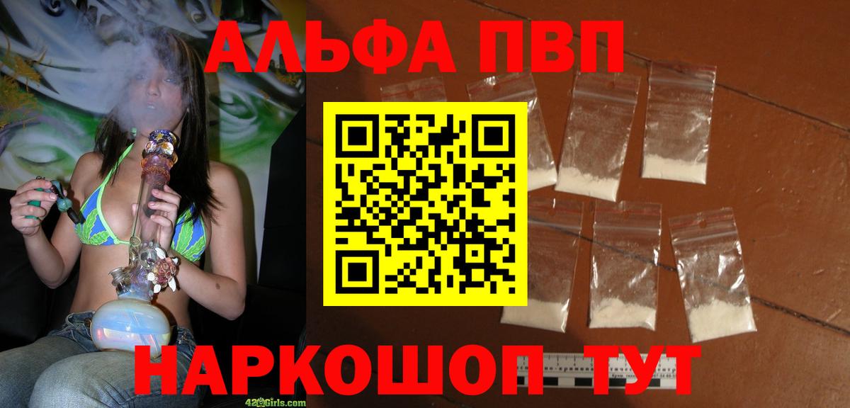 A-PVP СК КРИС Туапсе