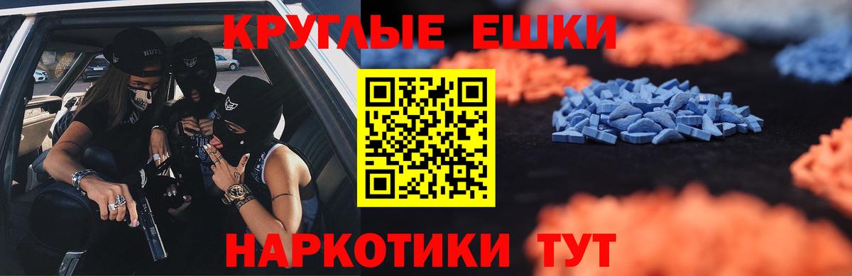 ЭКСТАЗИ Дубай Туапсе