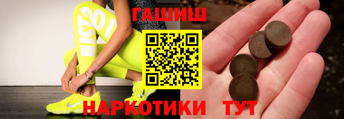 ГАШ 40% ТГК Туапсе