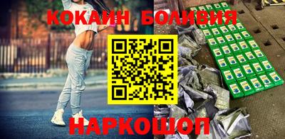 шишки Бугуруслан