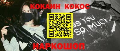 шишки Бугуруслан