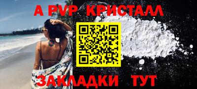 сатива Будённовск