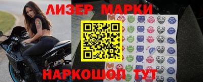 шишки Бугуруслан
