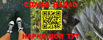 шишки Бугуруслан