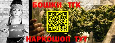 дистиллят марихуана Бузулук