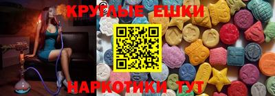 шишки Бугуруслан