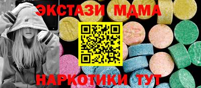 шишки Бугуруслан