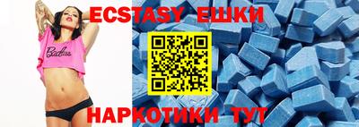 шишки Бугуруслан