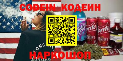 шишки Бугуруслан