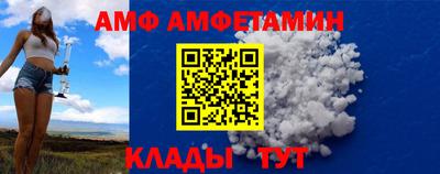 сатива Будённовск