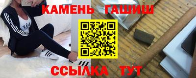 сатива Будённовск