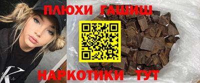 шишки Бугуруслан