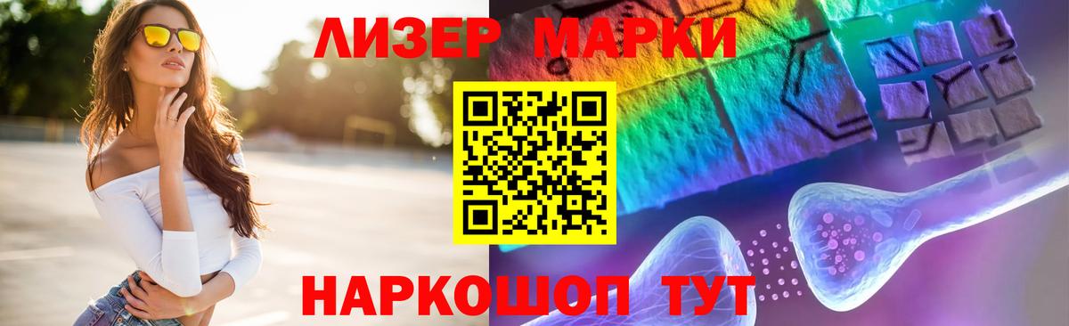 Лсд 25 экстази ecstasy  Лсд 25 экстази кислота  Туапсе  Вход с VPN 