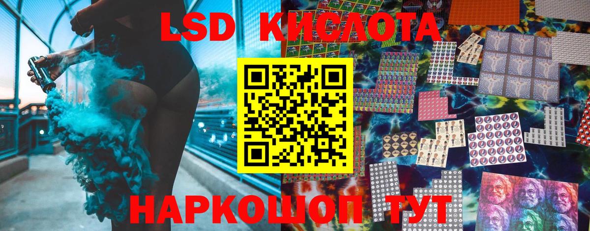 Наркотические марки 1500мкг Туапсе