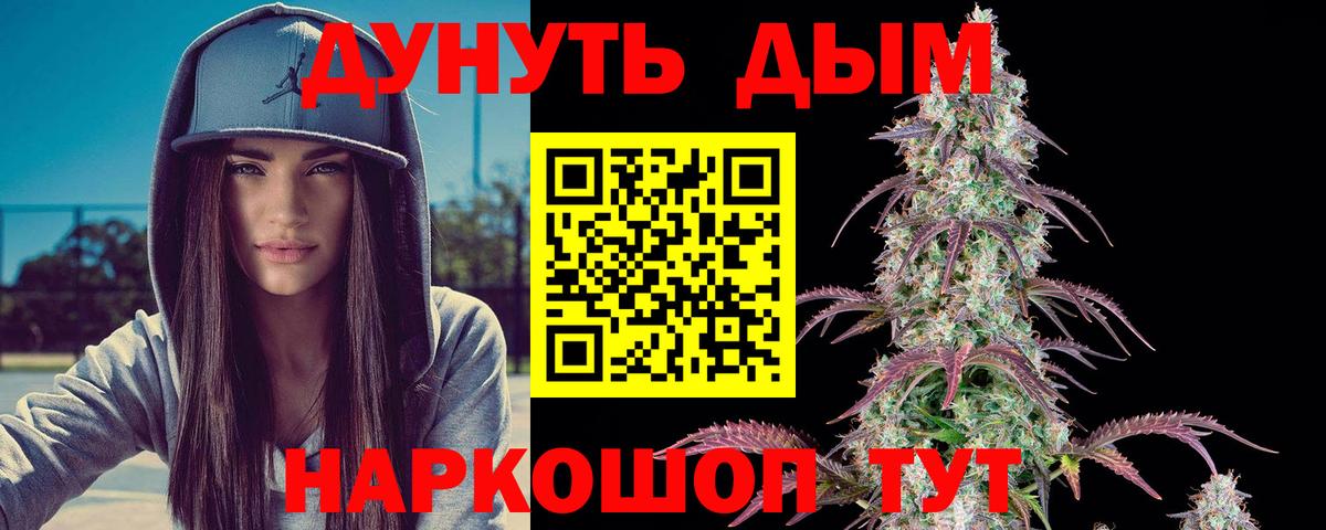 Бошки марихуана White Widow Туапсе