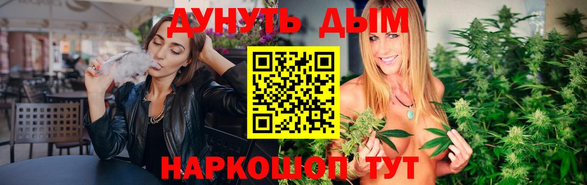 Туапсе  Марихуана семена  Вход с VPN  Каннабис OG Kush  Марихуана планчик  Бошки марихуана LSD WEED 